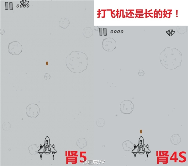 微信5.0打飞机游戏怎么玩-第2张图片-9158手机教程网