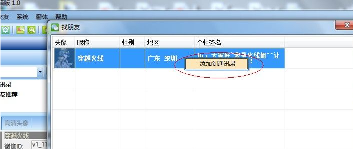 免费领取cf扳手和经验卡的方法-第4张图片-9158手机教程网