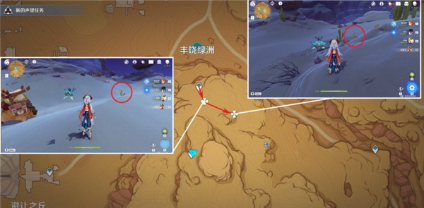 原神面具鼬在哪-第2张图片-9158手机教程网