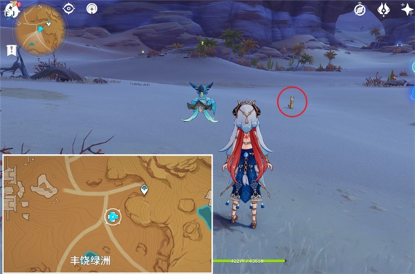 原神面具鼬在哪-第3张图片-9158手机教程网