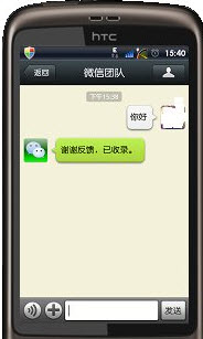 微信怎么删除聊天记录-第1张图片-9158手机教程网