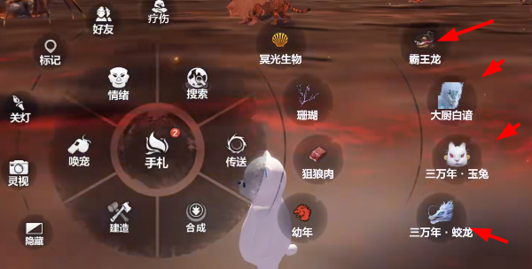 妄想山海熔岩秘境怎么玩-第3张图片-9158手机教程网