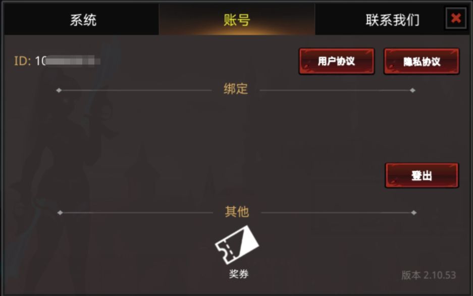 堕落之魂游戏兑换码在哪里换奖励-第1张图片-9158手机教程网