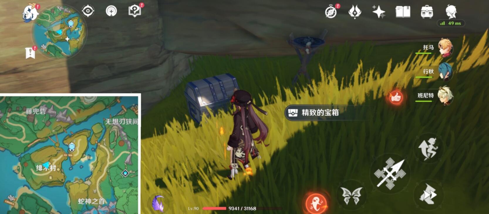 原神隐藏成就无灵魂处的灵魂怎么达成-第5张图片-9158手机教程网