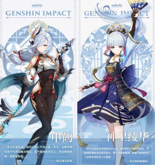 原神申鹤应该配什么阵容-第2张图片-9158手机教程网