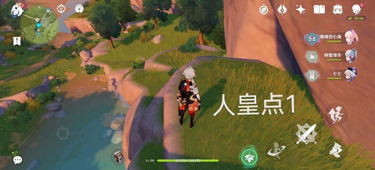 原神蒙德野外区域躲猫猫玩法-第2张图片-9158手机教程网