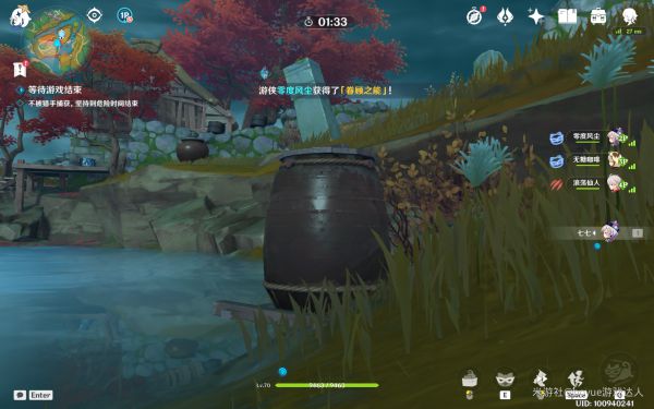 原神风行迷踪小技巧-第2张图片-9158手机教程网