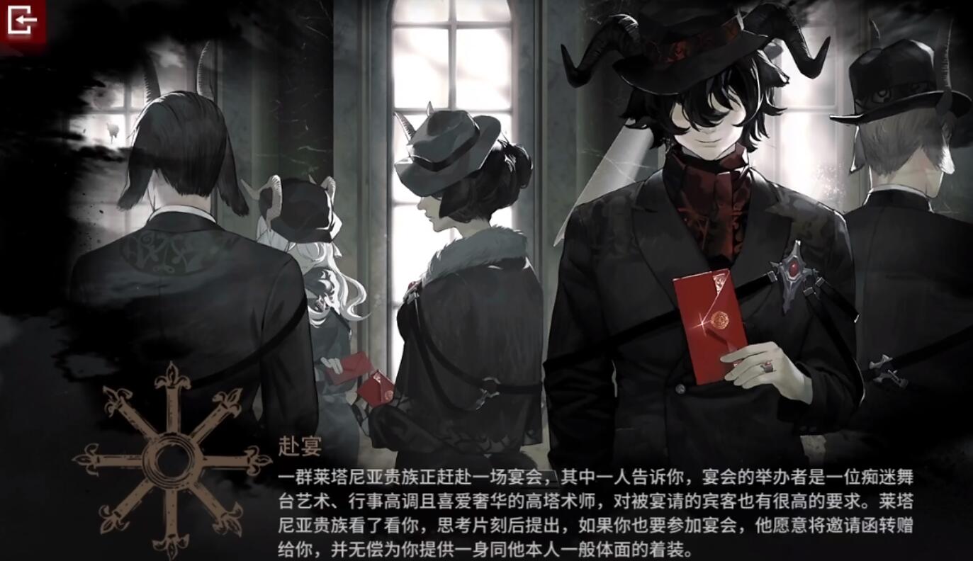 明日方舟肉鸽隐藏结局盛大揭幕触发方法-第1张图片-9158手机教程网