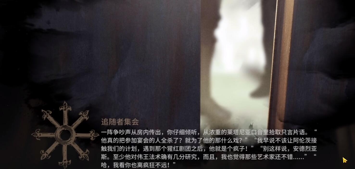 明日方舟肉鸽隐藏结局盛大揭幕触发方法-第4张图片-9158手机教程网