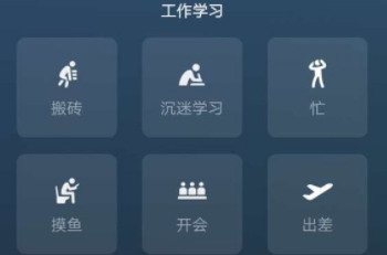 微信状态怎么设置音乐-第1张图片-9158手机教程网