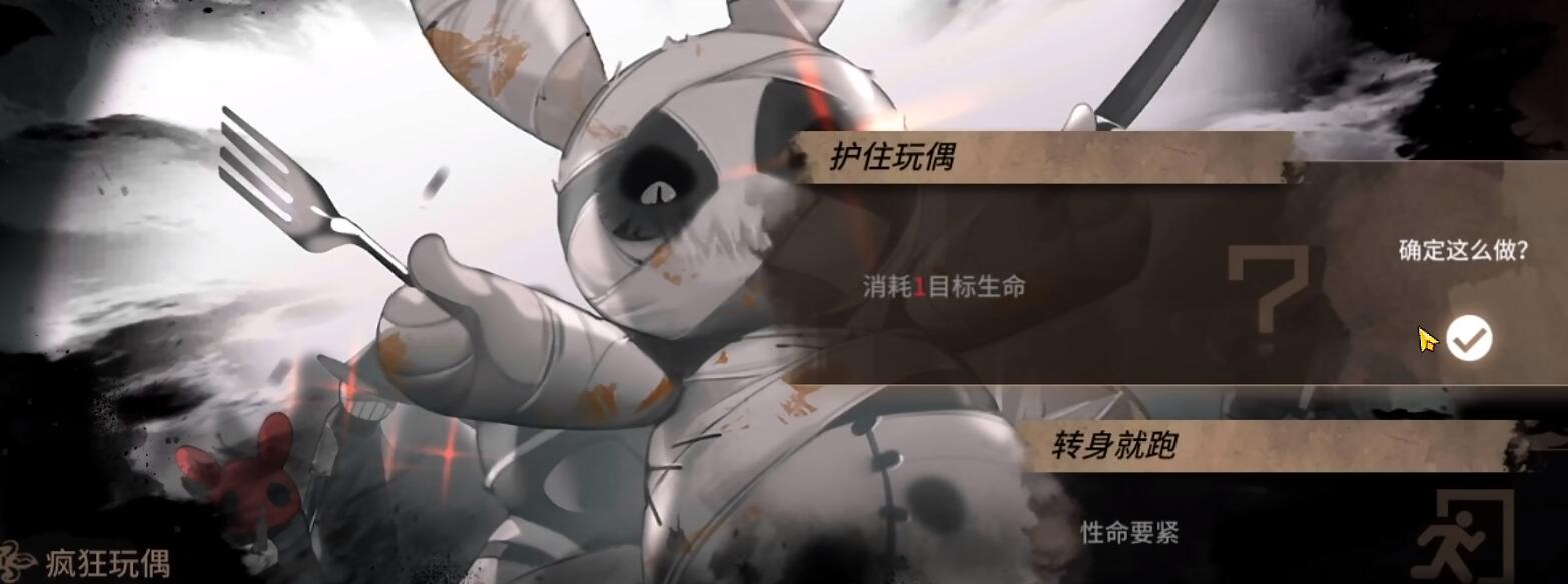 明日方舟肉鸽隐藏结局伤心的大锁-第4张图片-9158手机教程网