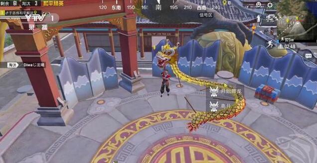 和平精英醒狮祭坛刷新位置-第2张图片-9158手机教程网