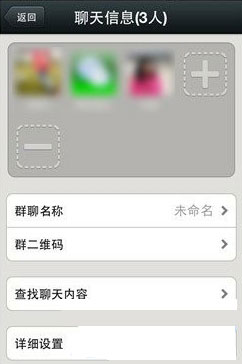 微信怎么屏蔽群消息-第1张图片-9158手机教程网