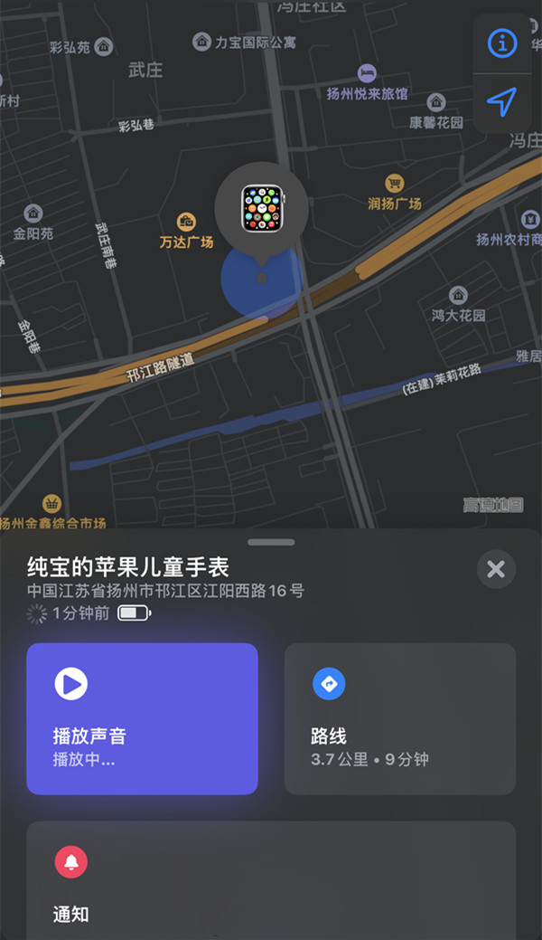 iwatch丢失怎么看最后的定位-第2张图片-9158手机教程网