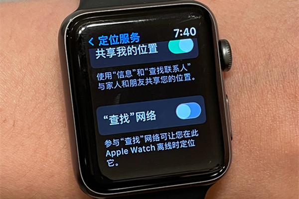 iwatch丢失怎么看最后的定位-第3张图片-9158手机教程网
