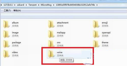 微信聊天记录怎么恢复-第2张图片-9158手机教程网