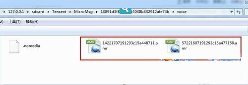 微信聊天记录怎么恢复-第3张图片-9158手机教程网
