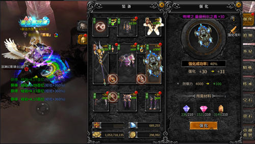 神兵奇迹》装备强化攻略-第2张图片-9158手机教程网