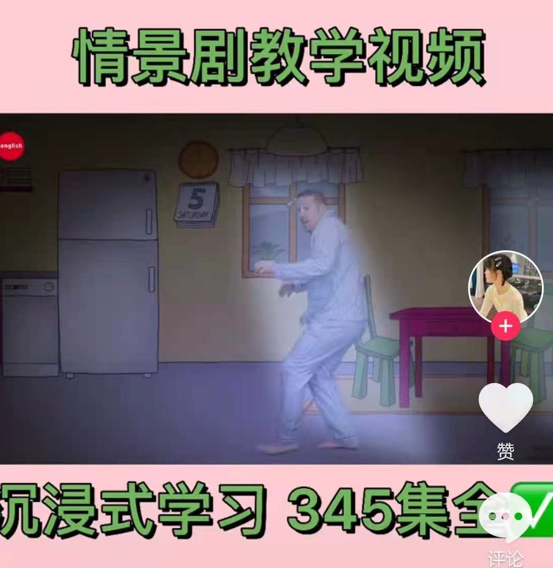 教育类短视频有什么内容形式-第1张图片-9158手机教程网