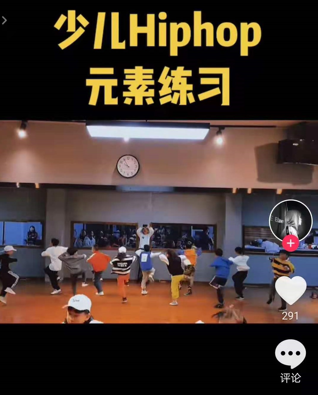 教育类短视频有什么内容形式-第6张图片-9158手机教程网