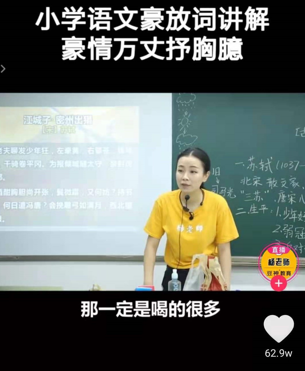 教育类短视频有什么内容形式-第3张图片-9158手机教程网