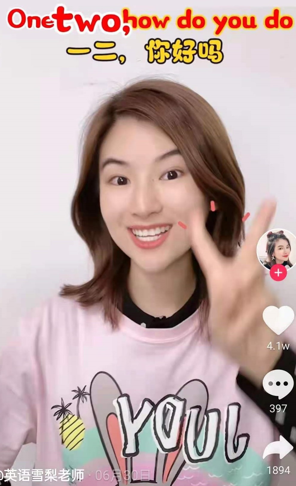 教育类短视频有什么内容形式-第2张图片-9158手机教程网