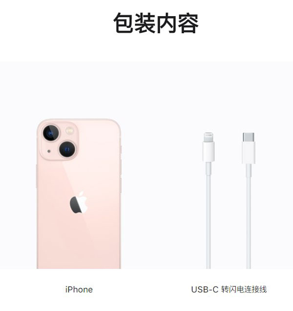 苹果手机充电器能给ipad充电吗-第2张图片-9158手机教程网