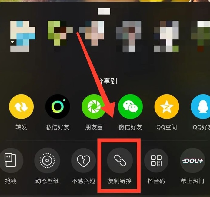 抖音标志怎么去掉-第2张图片-9158手机教程网 抖音标志怎么去掉-第2张图片-9158手机教程网