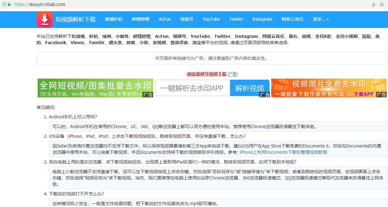 抖音标志怎么去掉-第3张图片-9158手机教程网 抖音标志怎么去掉-第3张图片-9158手机教程网