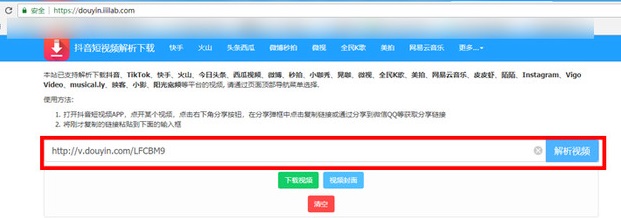 抖音标志怎么去掉-第4张图片-9158手机教程网 抖音标志怎么去掉-第4张图片-9158手机教程网