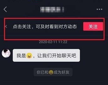 抖音在线怎么看出-第5张图片-9158手机教程网