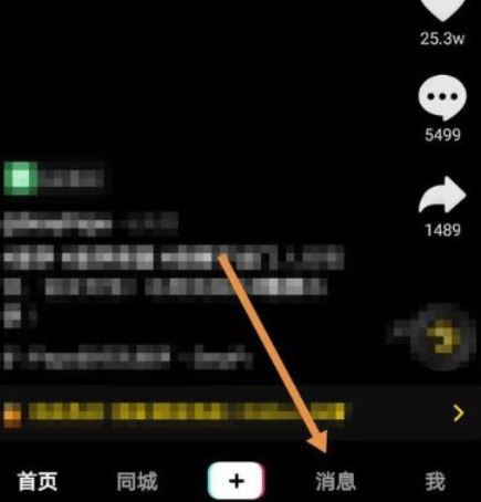 抖音在线怎么看出-第1张图片-9158手机教程网