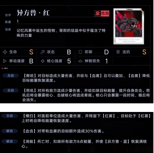 无期迷途暗域怎么打-第2张图片-9158手机教程网