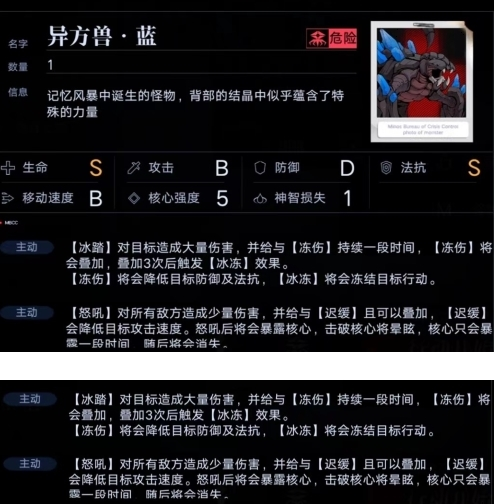 无期迷途暗域怎么打-第1张图片-9158手机教程网