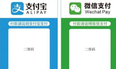 微信收款码3月1日还能用吗-第1张图片-9158手机教程网