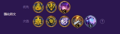 金铲铲之战怪兽九五怎么玩-第2张图片-9158手机教程网