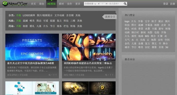 视频剪辑中的视频素材是从哪里找-第6张图片-9158手机教程网