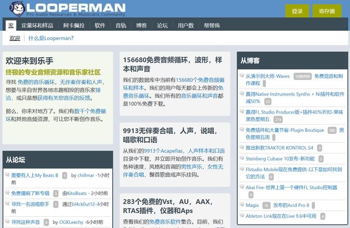 视频剪辑中的视频素材是从哪里找-第5张图片-9158手机教程网