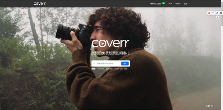 视频剪辑中的视频素材是从哪里找-第1张图片-9158手机教程网