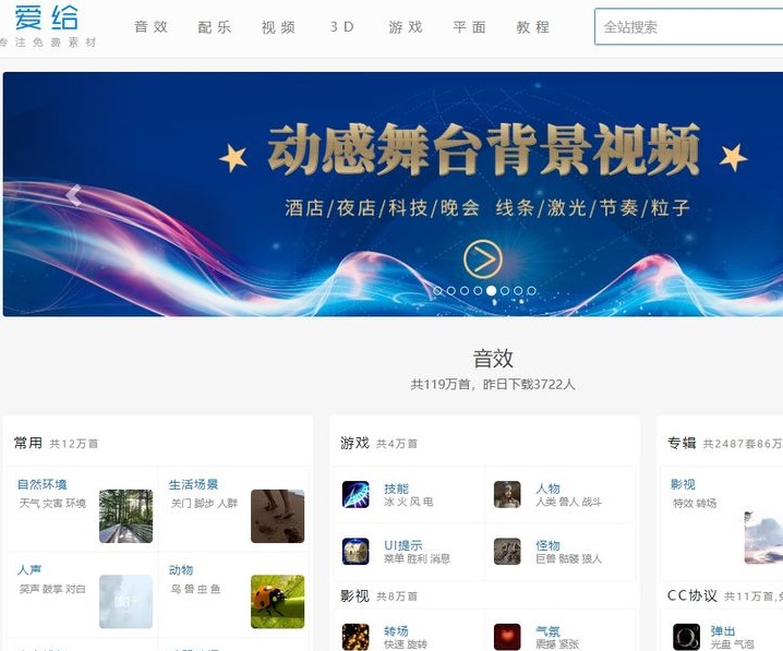 视频剪辑中的视频素材是从哪里找-第7张图片-9158手机教程网