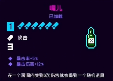 霓虹深渊无限怎么刷道具-第3张图片-9158手机教程网