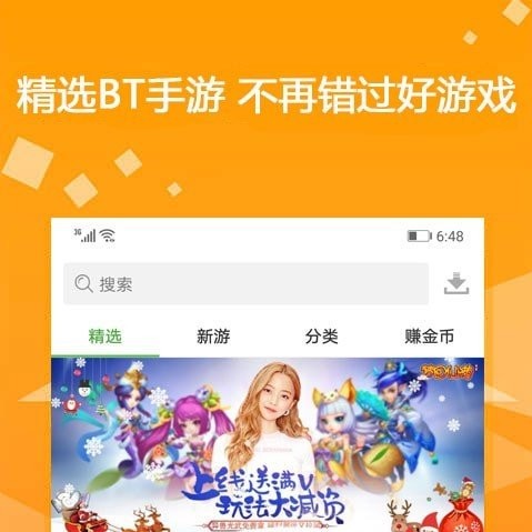 ios手游app平台用哪个-第1张图片-9158手机教程网