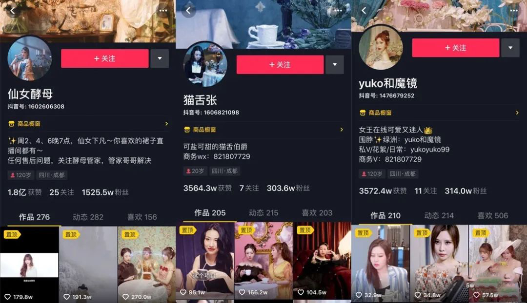 快速涨粉的6种矩阵玩法-第1张图片-9158手机教程网