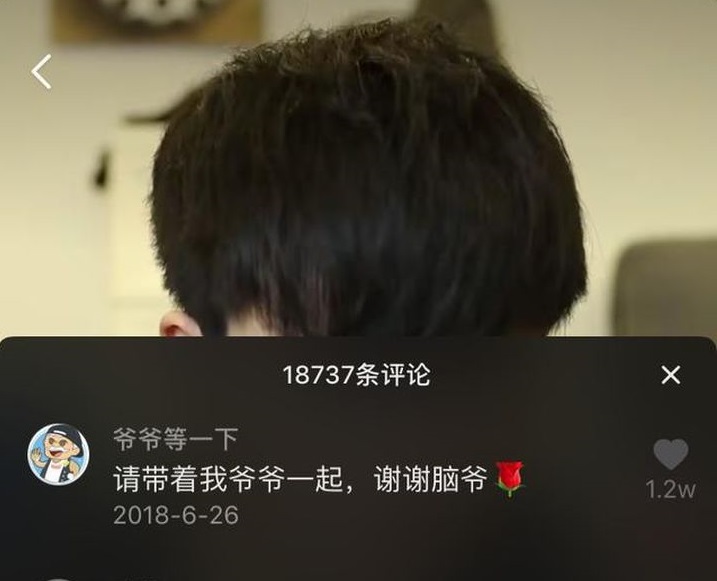 快速涨粉的6种矩阵玩法-第6张图片-9158手机教程网