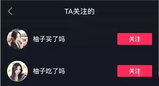 快速涨粉的6种矩阵玩法-第5张图片-9158手机教程网