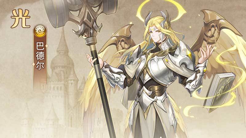 闪烁之光青葙龙影符文定制选什么-第4张图片-9158手机教程网