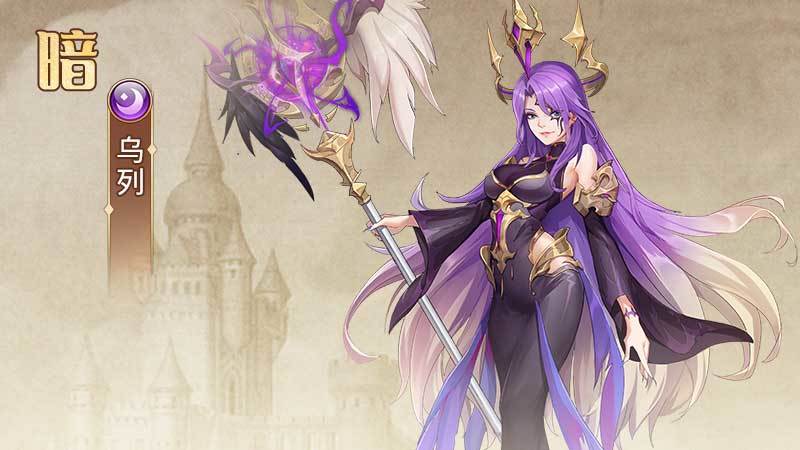 闪烁之光青葙龙影符文定制选什么-第2张图片-9158手机教程网