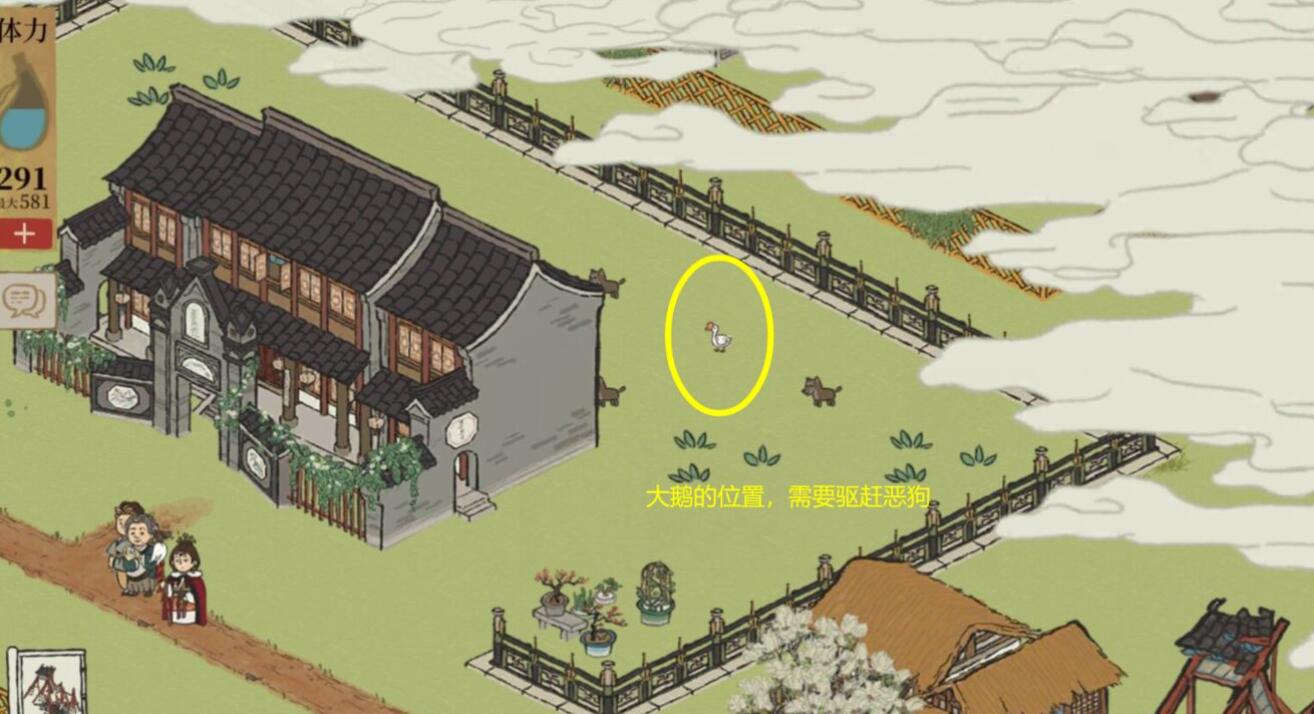 江南百景图松江探险第二章华亭重彩过关攻略-第8张图片-9158手机教程网 江南百景图松江探险第二章华亭重彩过关攻略-第8张图片-9158手机教程网