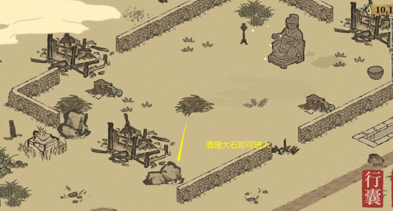 江南百景图松江探险第二章华亭重彩过关攻略-第7张图片-9158手机教程网 江南百景图松江探险第二章华亭重彩过关攻略-第7张图片-9158手机教程网