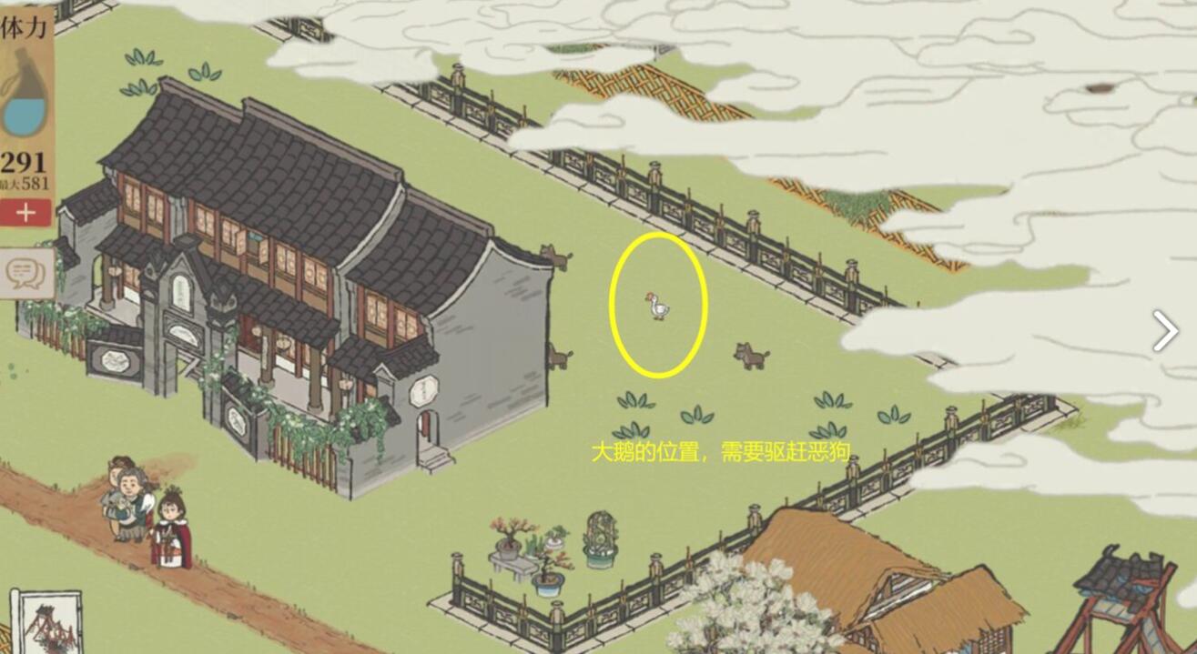 江南百景图松江探险第二章华亭重彩过关攻略-第4张图片-9158手机教程网 江南百景图松江探险第二章华亭重彩过关攻略-第4张图片-9158手机教程网